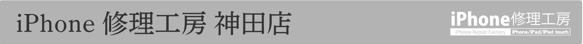 eriaicon